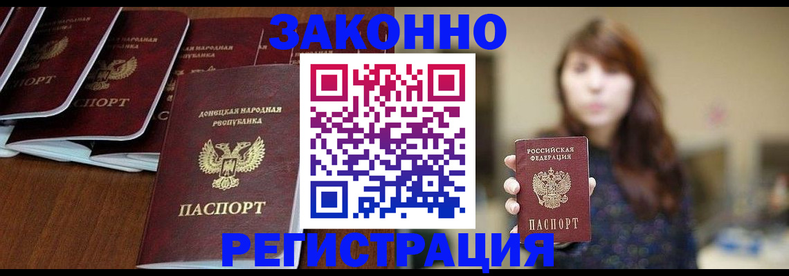 пропишу в квартире в Новом Осколе