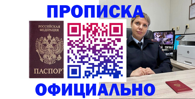 регистрация для школы в Новом Осколе